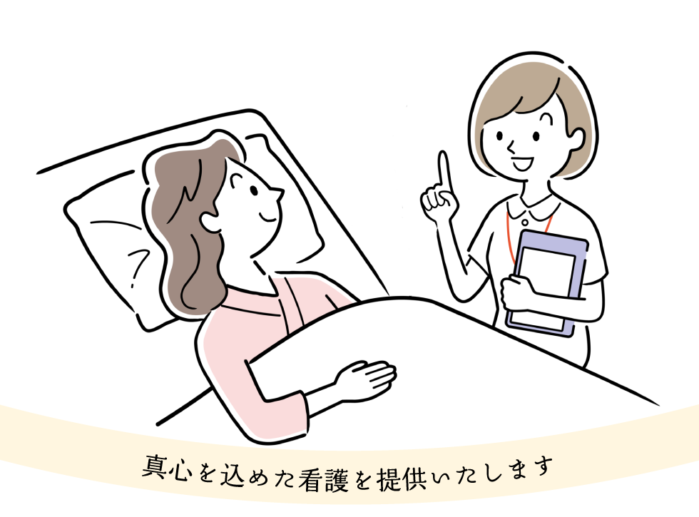 認定看護師をご紹介